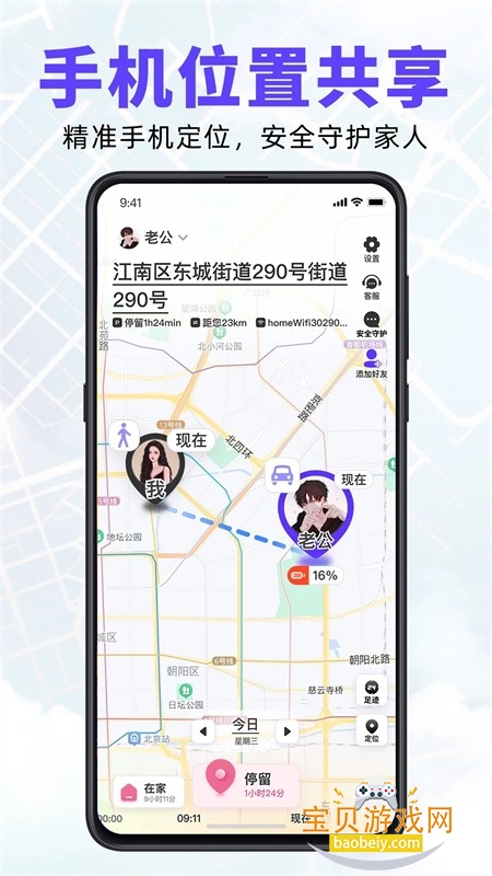 ػ׿°汾2025