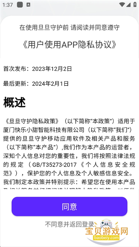 ػ׿°汾2025