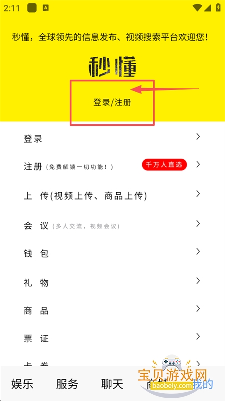 붮app׿°汾2025