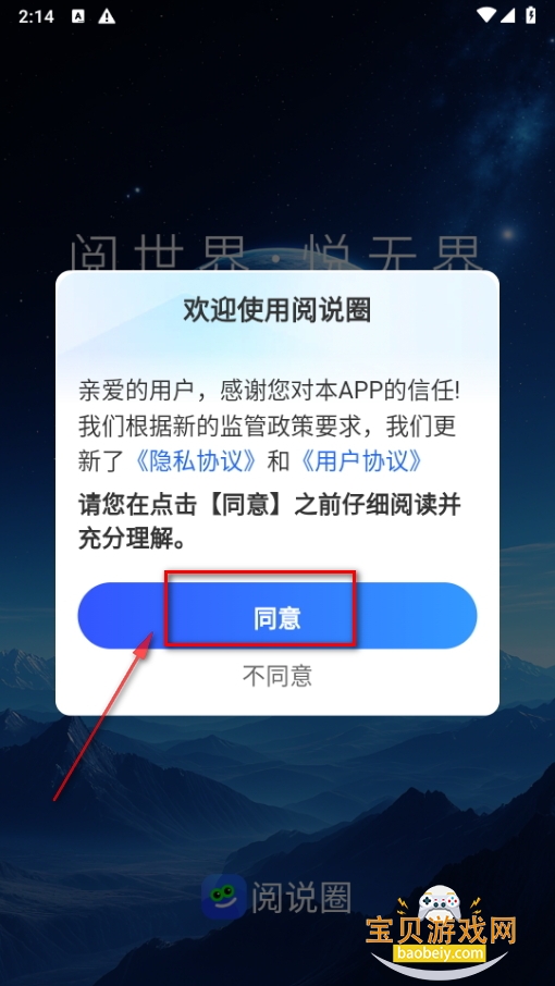 ˵Ȧappֻ