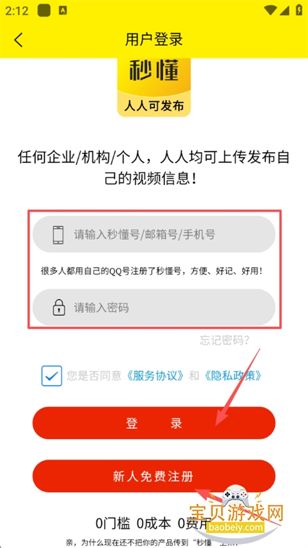 붮app׿°汾2025