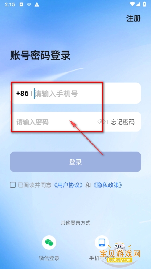 ˵Ȧappֻ