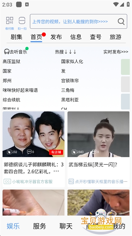 붮app׿°汾2025