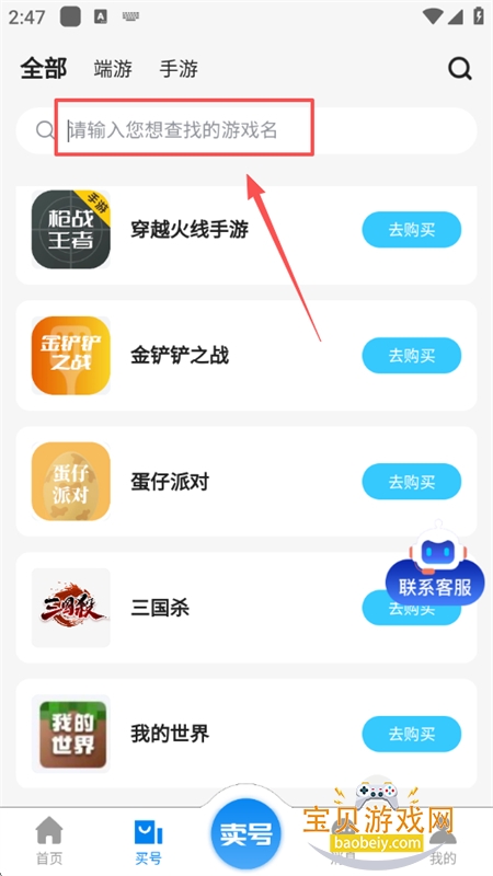 عϸapp׿°汾2025
