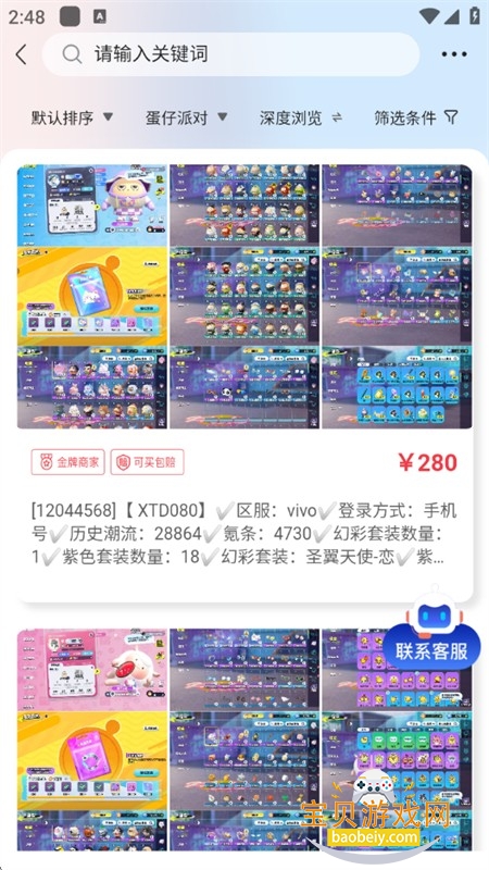 عϸapp׿°汾2025