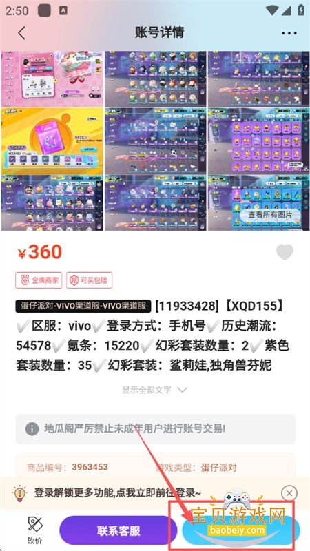 عϸapp׿°汾2025