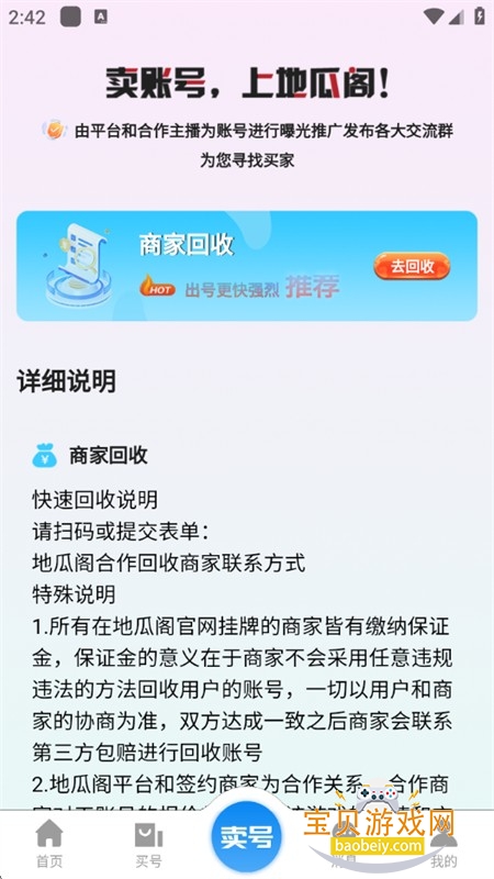 عϸapp׿°汾2025