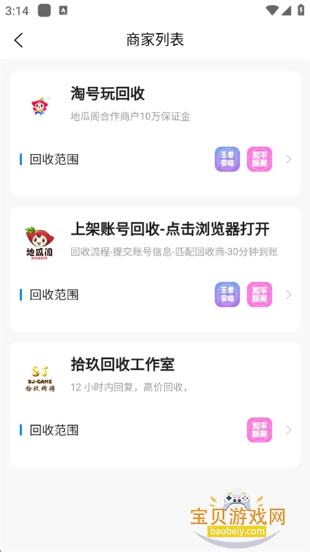 عϸapp׿°汾2025