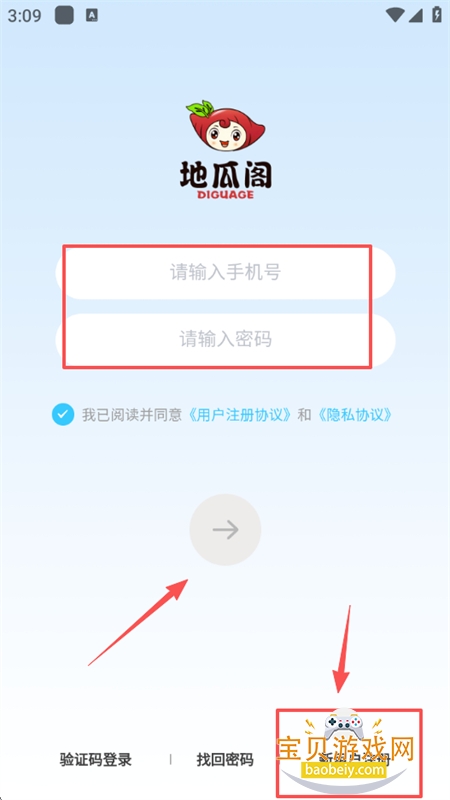 عϸapp׿°汾2025