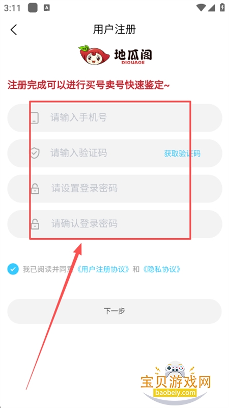 عϸapp׿°汾2025