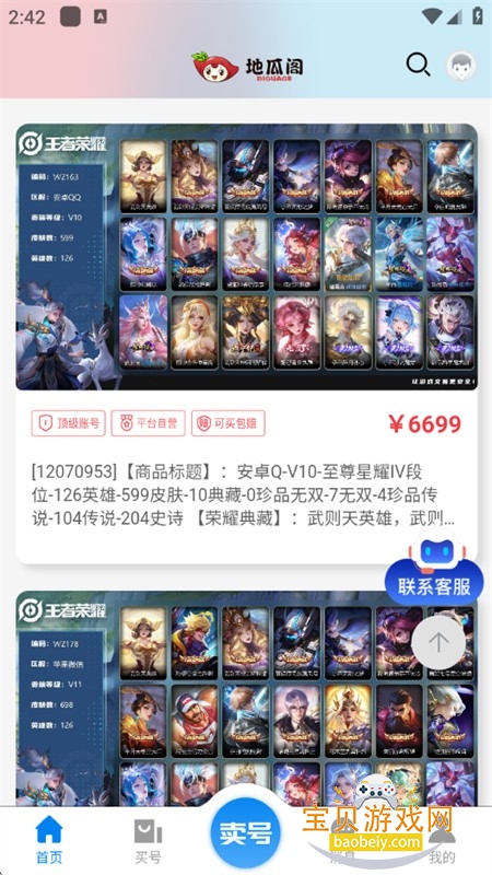 عϸapp׿°汾2025