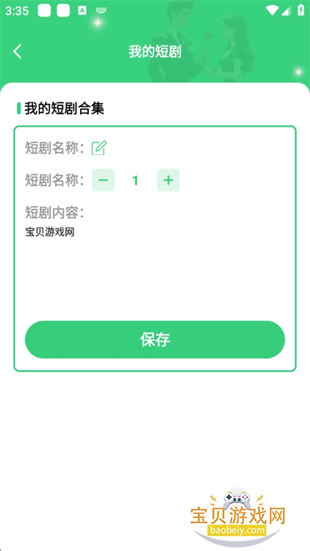 Ѻþapp°汾2025