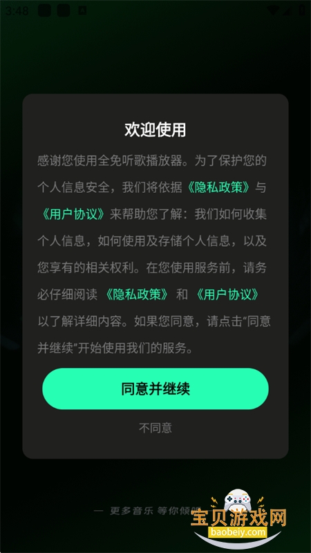 ȫ貥app°2025