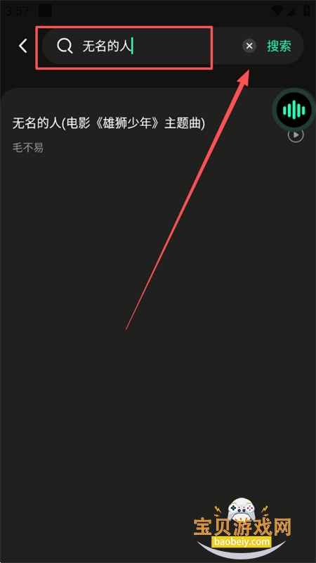 ȫ貥app°2025