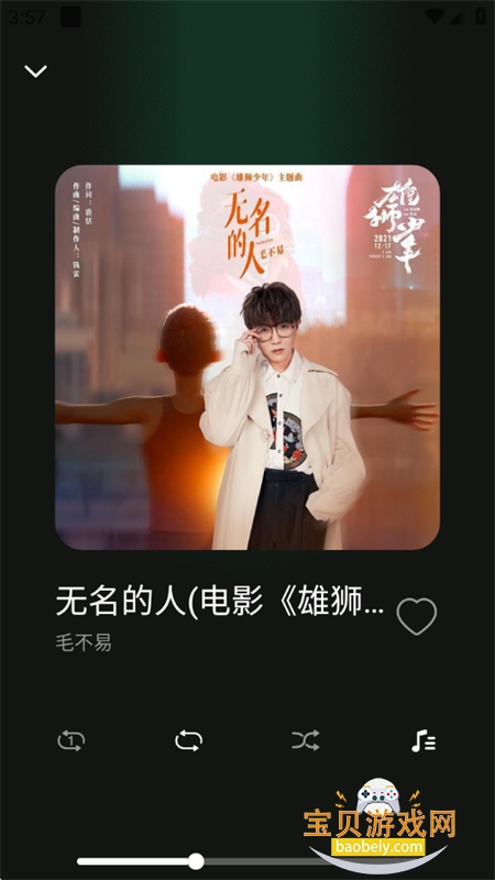 ȫ貥app°2025