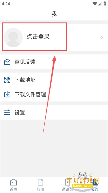 ǻapp׿°2025
