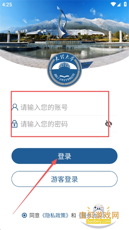 ǻapp׿°2025