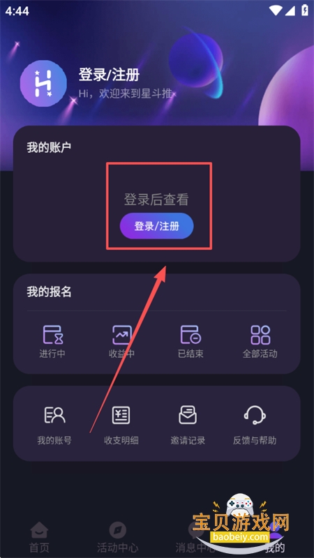 Ƕƹƽ̨app׿ֻ