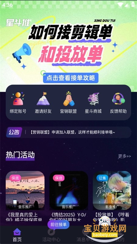 Ƕƹƽ̨app׿ֻ
