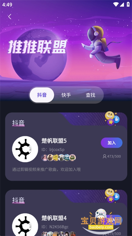 Ƕƹƽ̨app׿ֻ