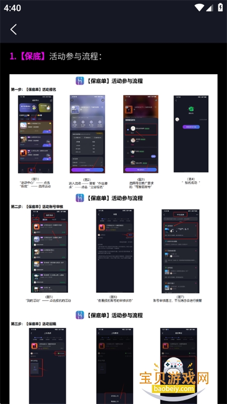 Ƕƹƽ̨app׿ֻ