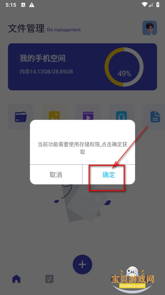 MYļapp°