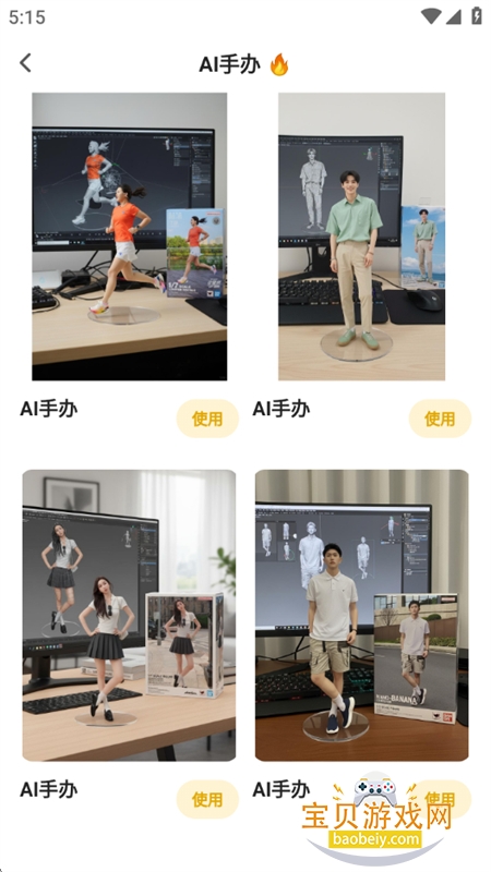 NanoAIͼapp׿ֻ