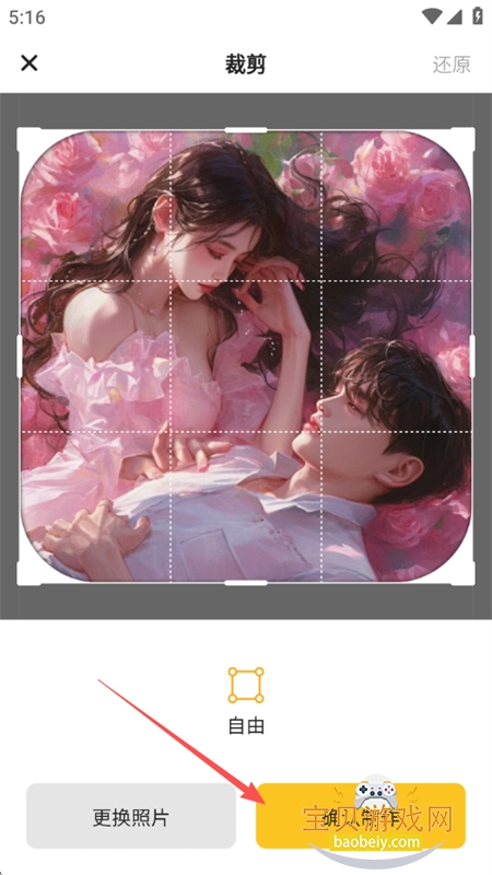 NanoAIͼapp׿ֻ