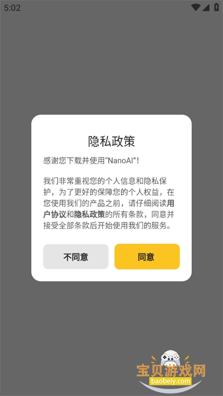 NanoAIͼapp׿ֻ