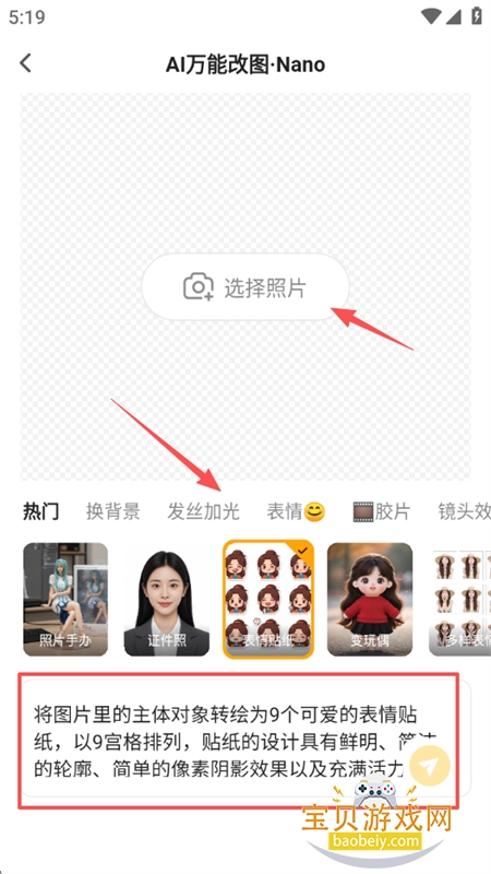 NanoAIͼapp׿ֻ