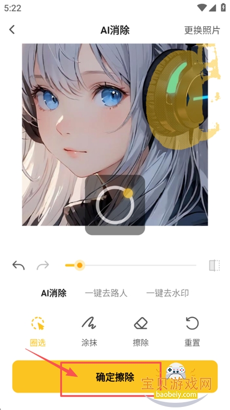 NanoAIͼapp׿ֻ