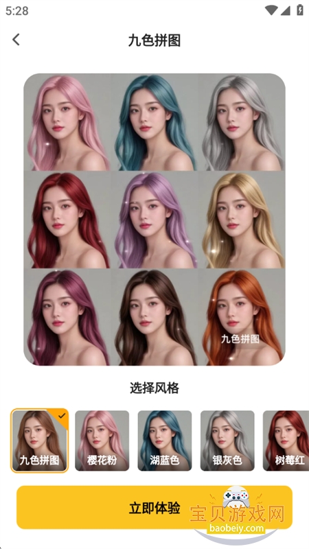 NanoAIͼapp׿ֻ