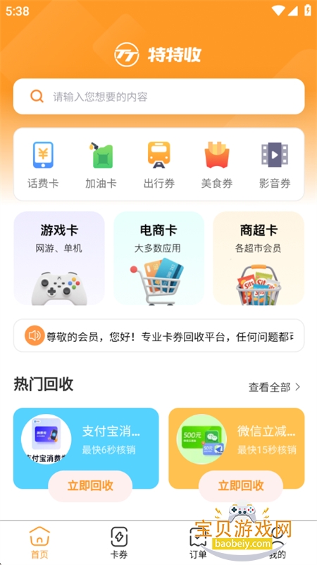 app׿°汾2025