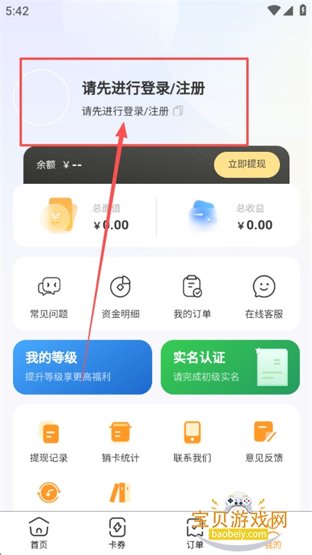 app׿°汾2025