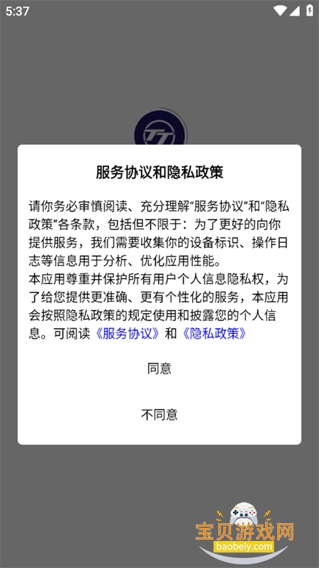 app׿°汾2025