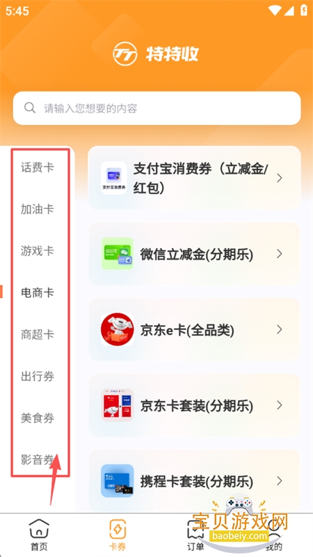 app׿°汾2025