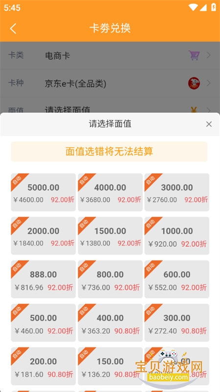 app׿°汾2025