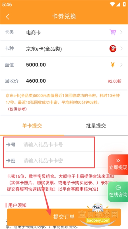 app׿°汾2025