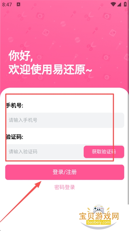 ׻ԭapp׿°汾