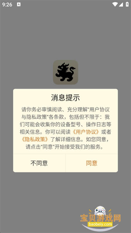 ɽٿͼapp׿°汾