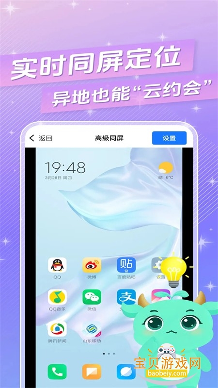 Գ¶λػapp׿ֻ