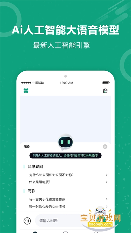 app׿°汾