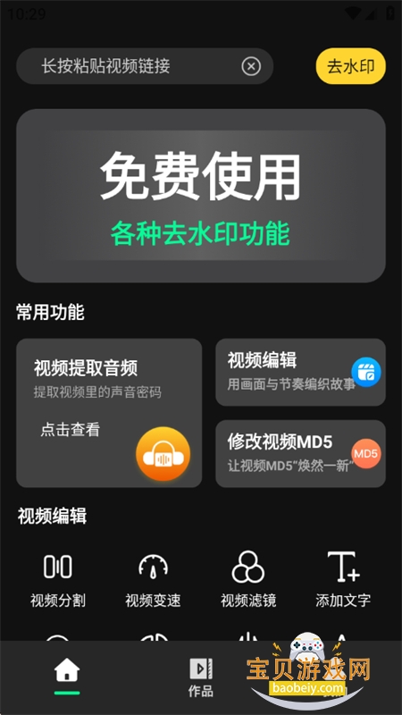 ˮӡʦapp׿ֻ