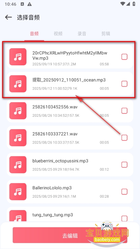 AudioƵȡ°