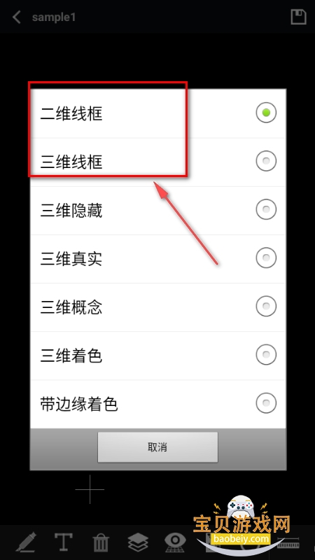 CADѿٿͼapp