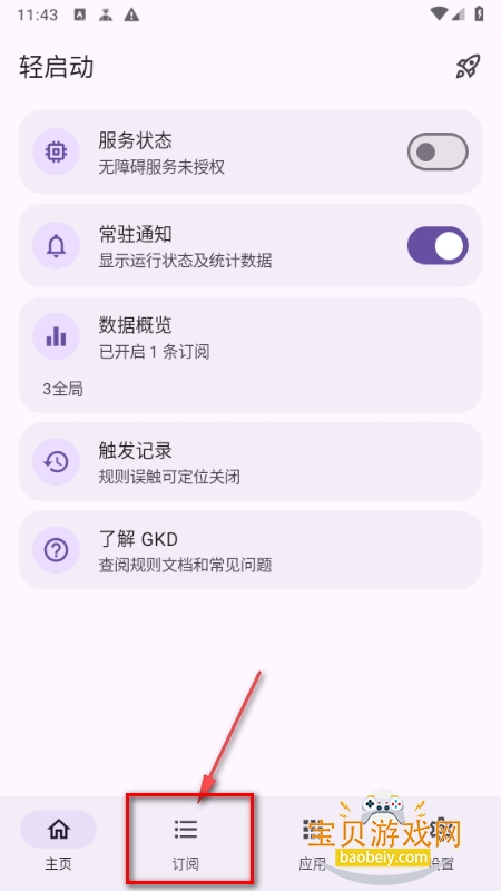 app
