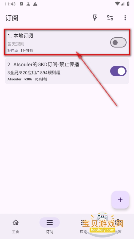 app