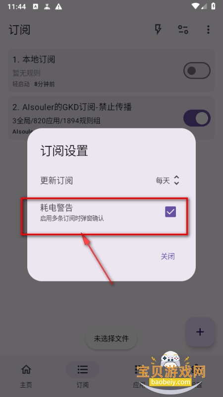 app