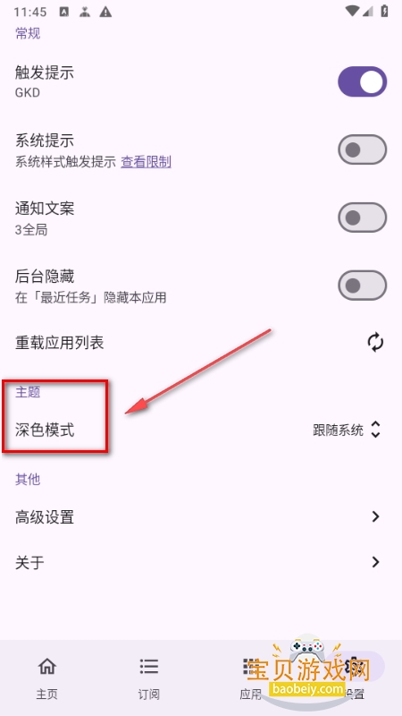 app