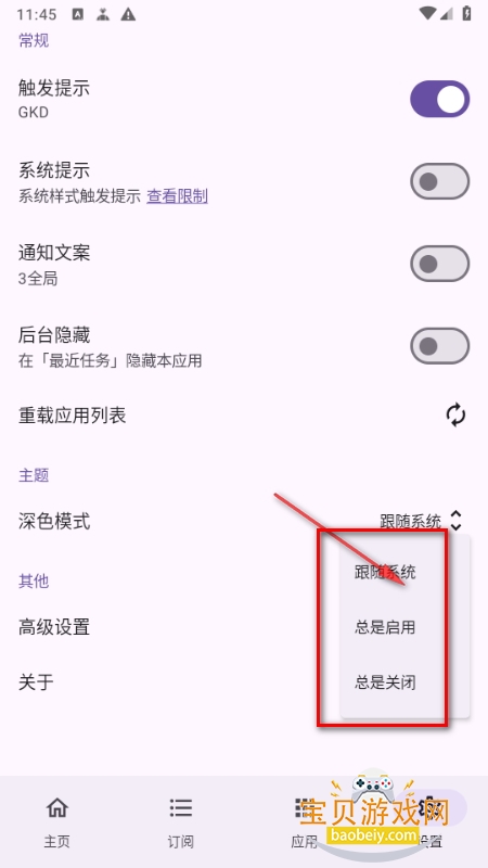 app